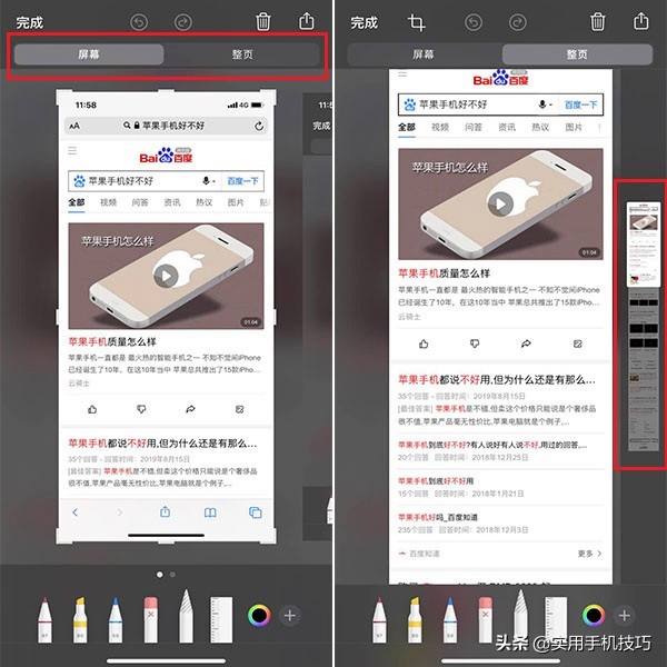 [苹果手机飞机聊天软件]苹果手机飞机聊天软件怎么下载