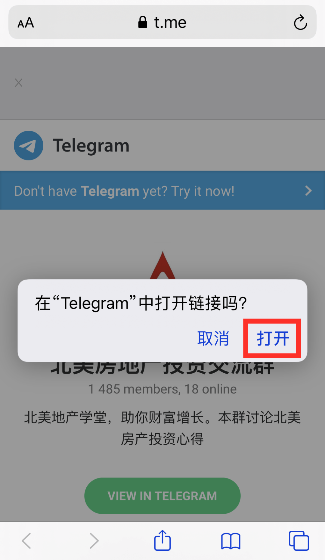 telegram必备搜索机器人的简单介绍