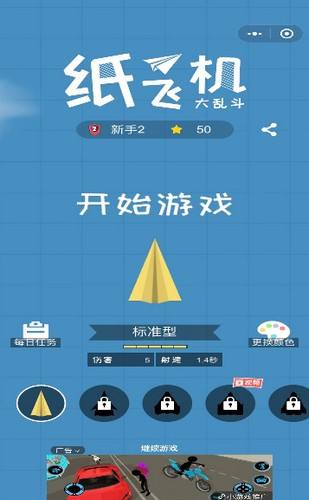 [纸飞机安卓下载地址]纸飞机安卓版怎么下载