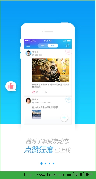 [飞机app社交软件]飞机app社交软件哪个好