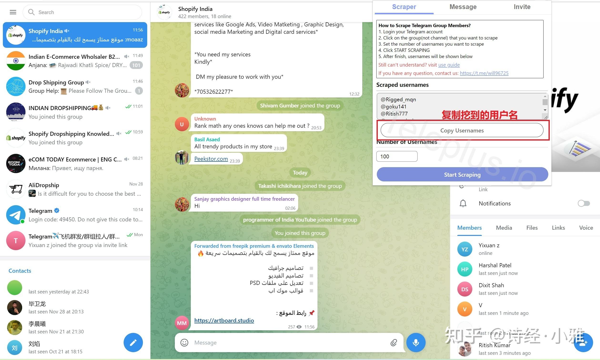 [Telegram(电报)]telegraph官网下载
