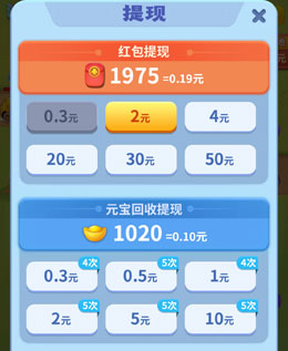 [在飞机软件干什么赚钱]在飞机软件干什么赚钱快