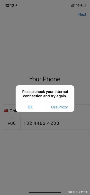 Telegram填写参数点不了done的简单介绍