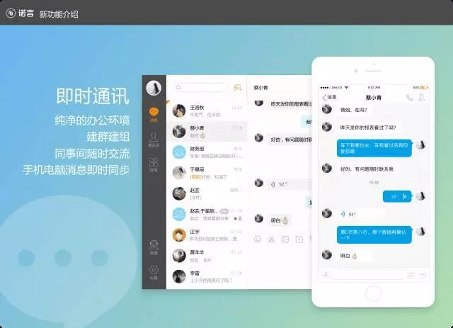 关于飞机app聊天软件怎么登录不了的信息