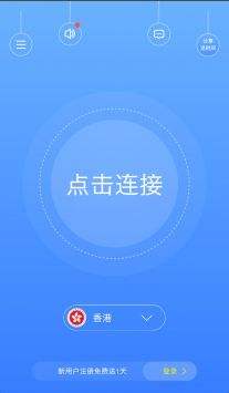 [飞机app用什么加速器]飞机app用什么加速器免费