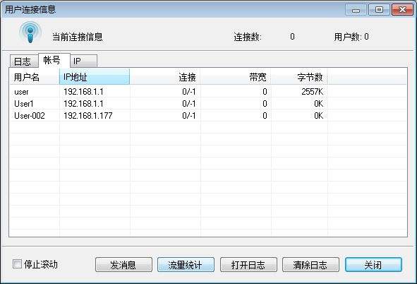 [免费代理服务器]免费网络代理服务器