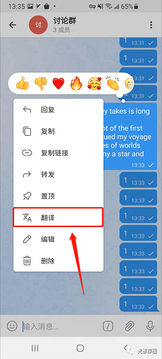 [telegram主页翻译]telegram有没有翻译