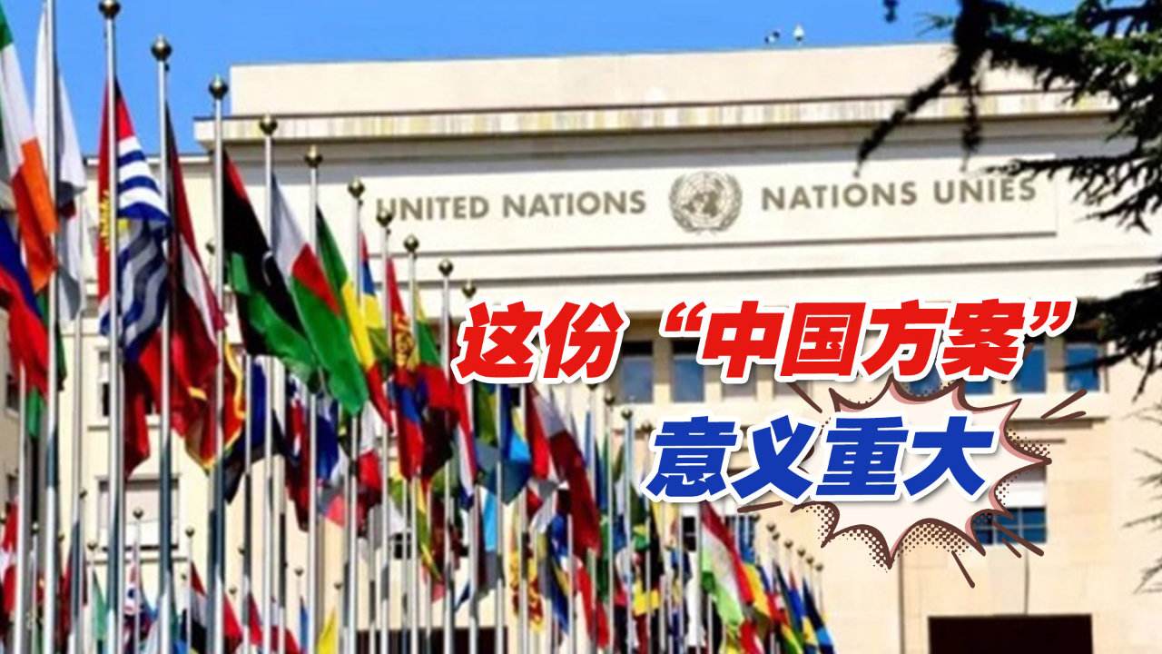 [国际形势最新消息]国际形势最新消息2021年