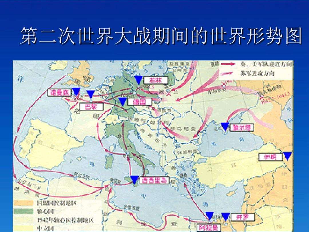[国际形势最新消息]国际形势最新消息2021年