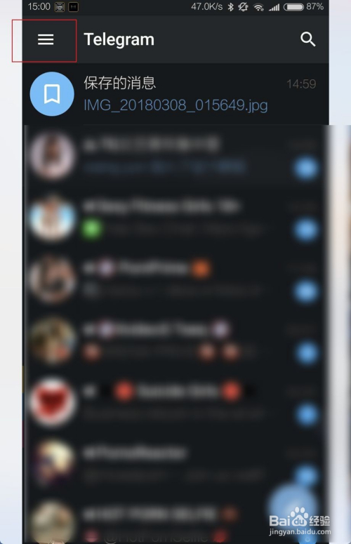 Telegram加入频道是什么意思的简单介绍