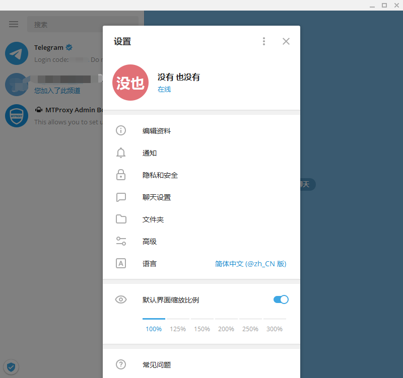 [telegram收不到验证]telegram无法收到短信验证
