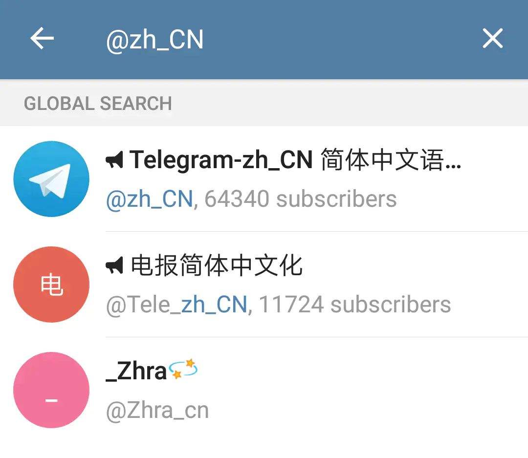 包含Telegram怎么创建频道的词条