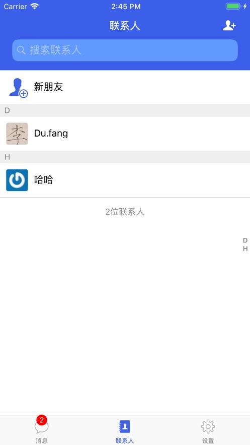 [飞机软件怎么下载中文版]简单飞机手机版怎么下载飞机
