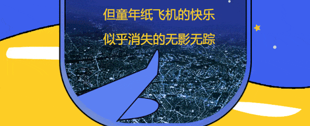 纸飞机从电脑端下线纸飞机怎么退出电脑版