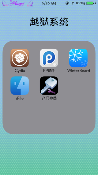 飞机聊天软件中文版下载苹果飞机app聊天软件下载苹果版