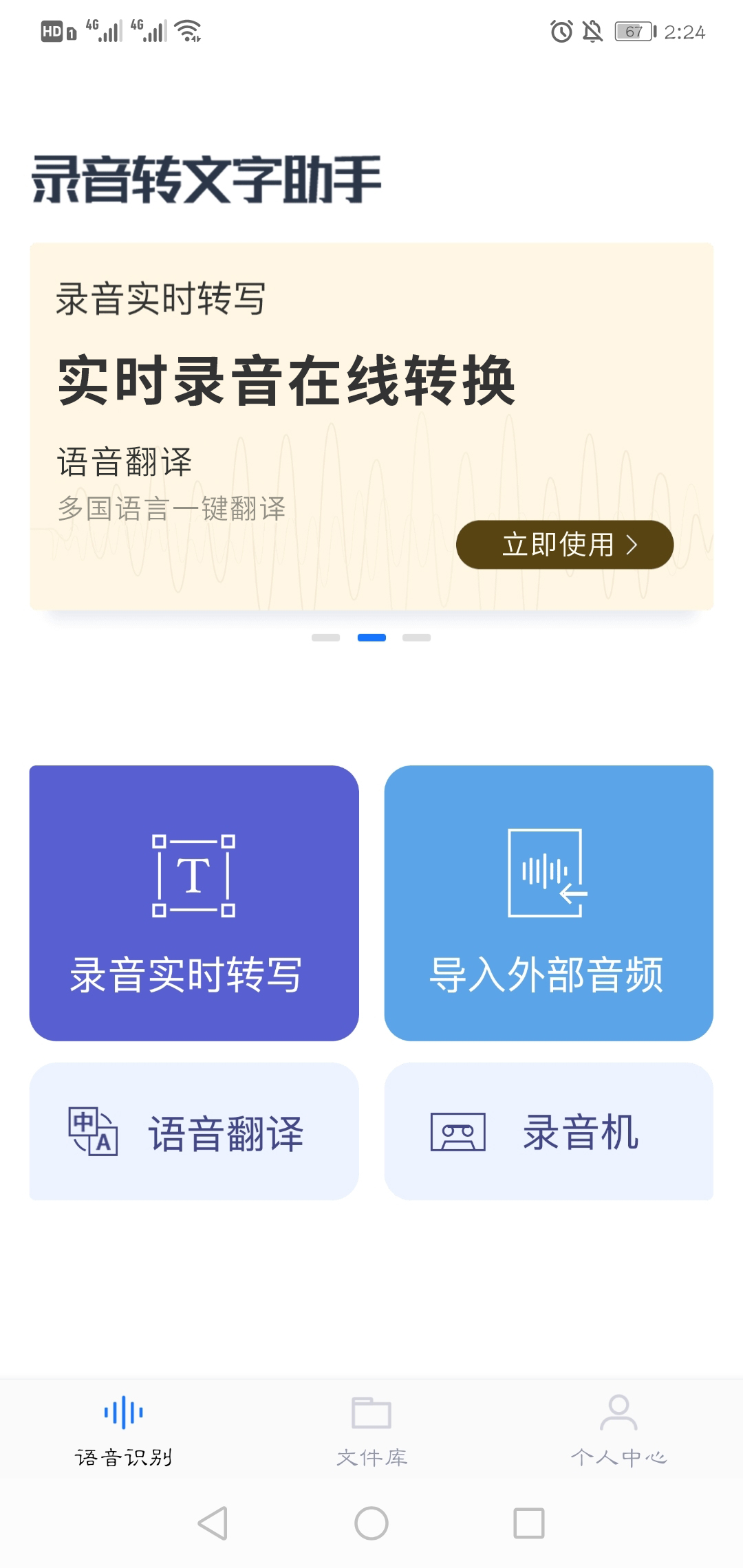 中英互译在线转换中英互译在线转换器