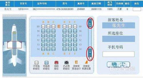 飞机怎么解封帐号飞机怎么解封帐号和密码