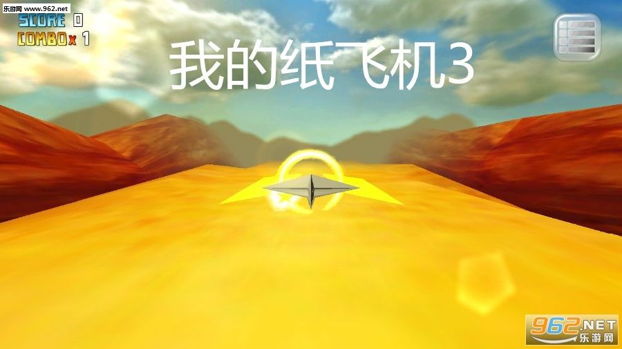 纸飞机国际版安卓下载纸飞机官方下载安卓中文版