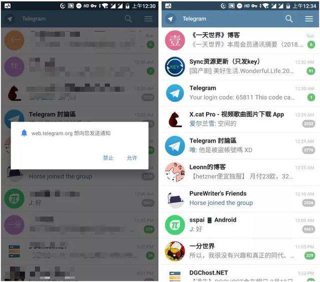 关于telegreat代理连接怎么获取的信息