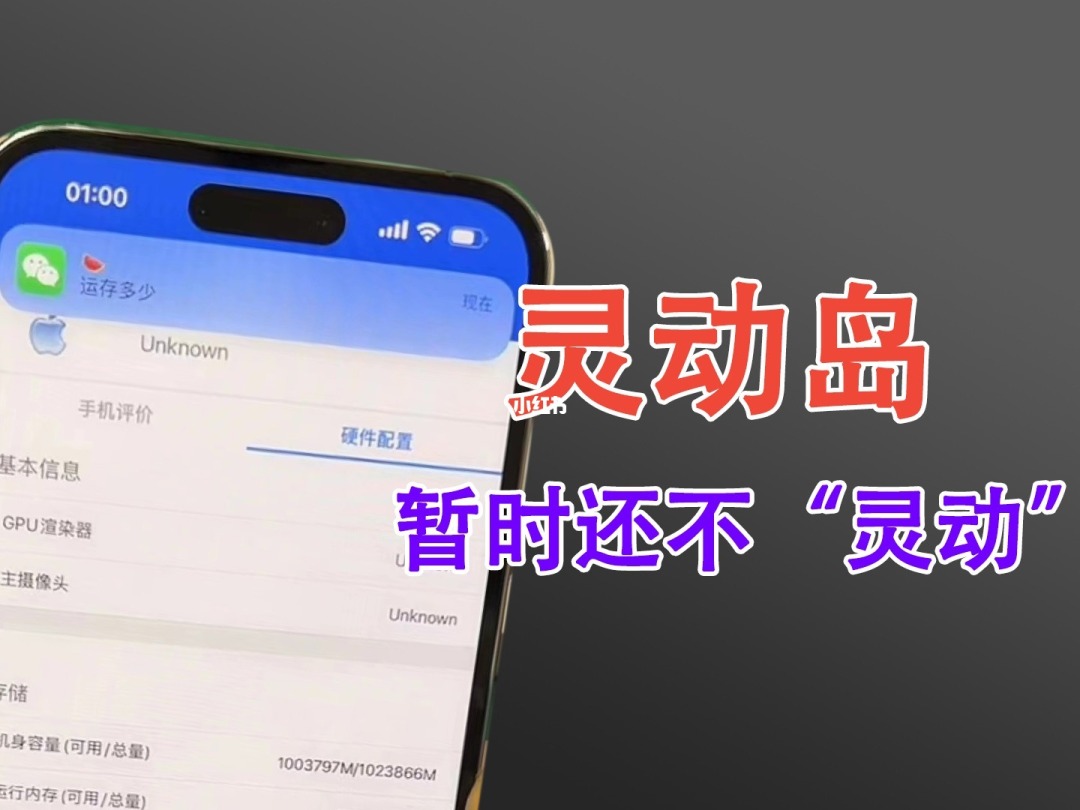 iphone14pro灵动岛怎么设置iphone14promax灵动岛怎么设置