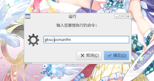 as2in1注销as2in1注册下载
