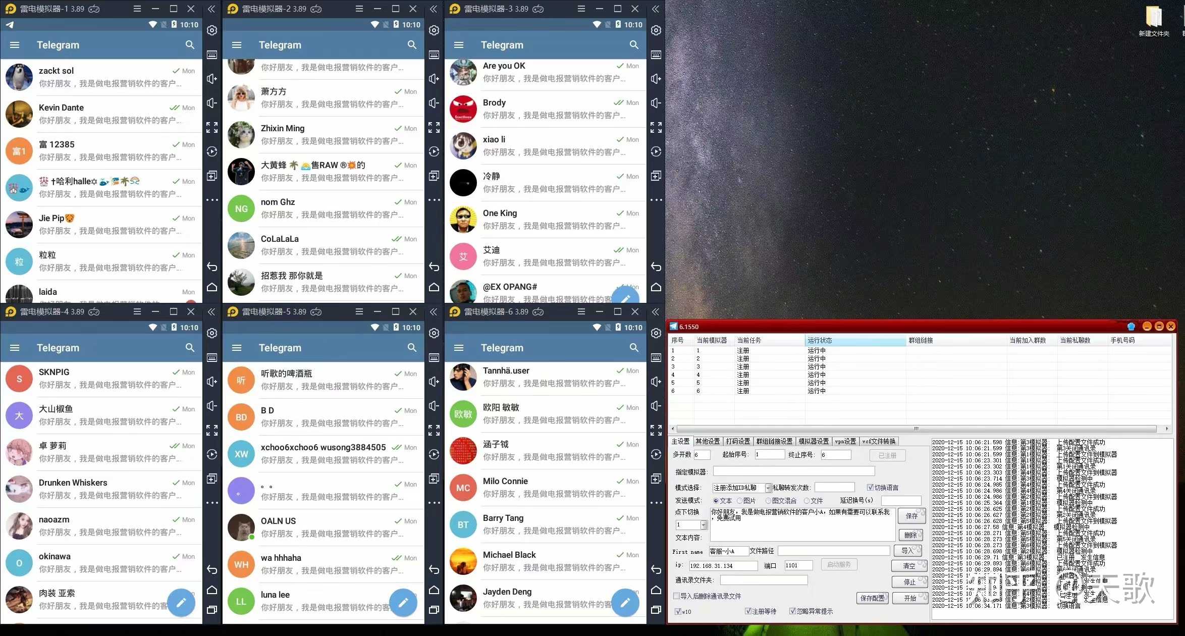 telegram账号被盗怎么办的简单介绍