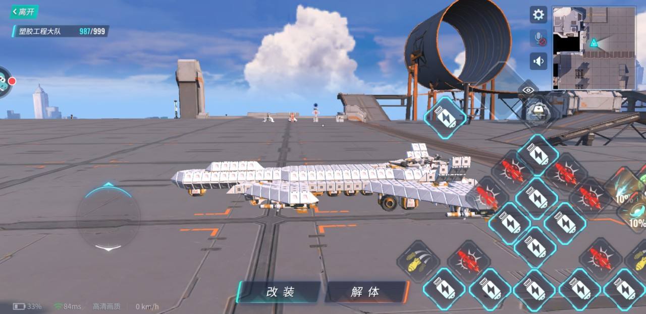 飞机加速器飞机加速器永久免费版