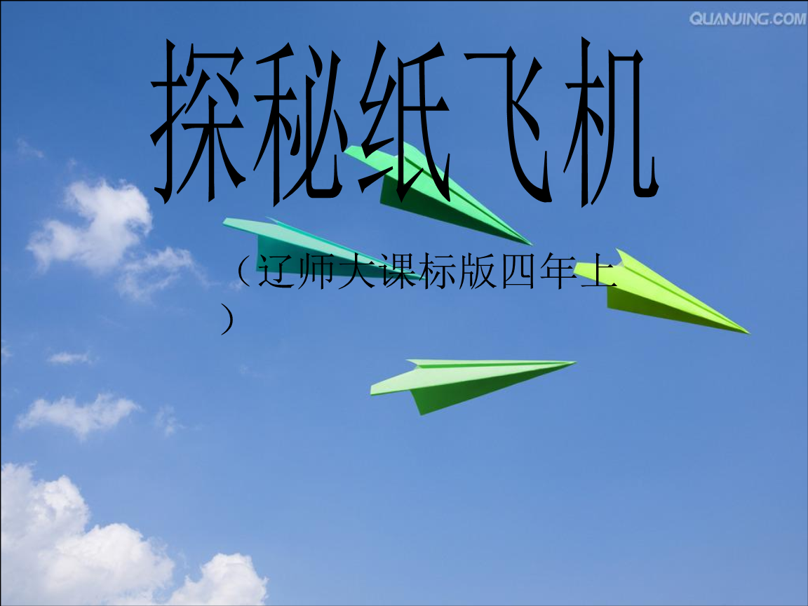 纸飞机网站纸飞机网站怎么登陆