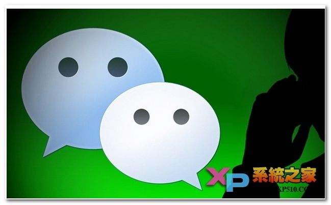 微信4.3官方版下载下载微信444版本
