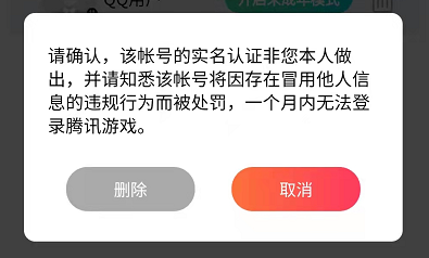 纸飞机封禁状态怎么解除纸飞机被屏蔽怎么关闭限制