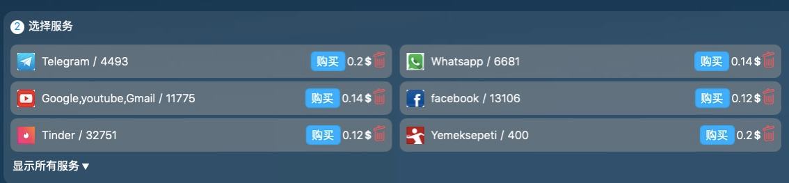 telegreat中文版苹果注册telegreat苹果手机版下载安卓官网