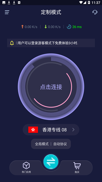 安卓telegreat加速器下载telegreat中文安卓版本下载