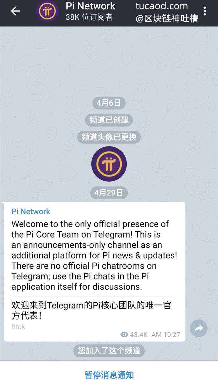 telegram在中国为何禁用telegram解除主动私聊限制