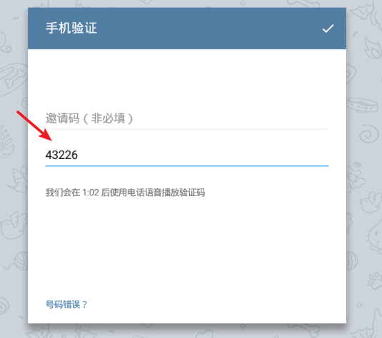 Telegram怎么样登陆Telegram怎么样登陆PC端