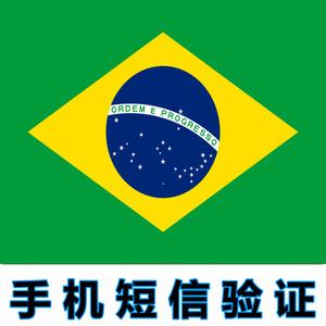 外国手机号在线短信验证免费国外手机号码接收短信 网址