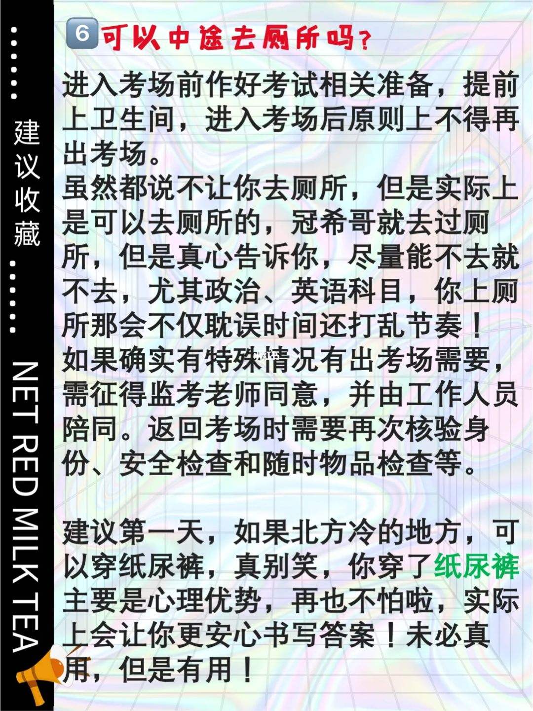 苹果手机怎么下载考研准考证苹果手机怎么下载考研准考证pdf版