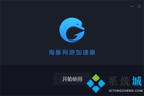 telei加速器下载链接的简单介绍