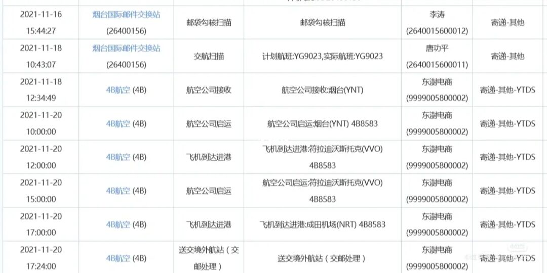 飞机聊天软件中文版v1飞机聊天软件中文版安卓549