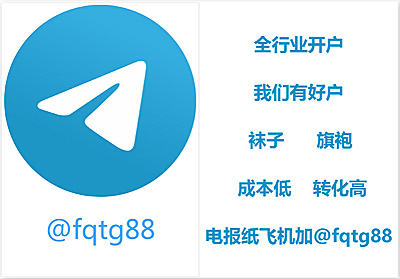 TG纸飞机资源群推荐纸飞机怎么找资源群2022