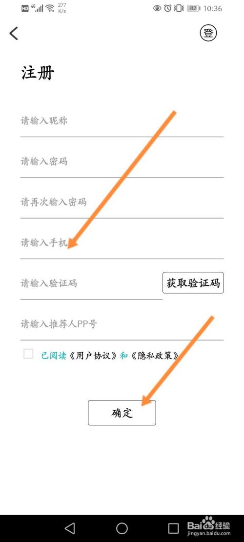 苹果纸飞机下载了注册不了苹果手机下载纸飞机为什么不能注册