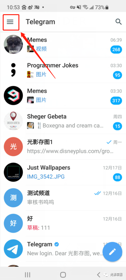 telegram收不了短信telegram无法接收短信