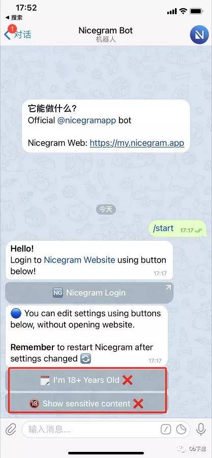 Telegram怎么解除频道限制Telegram怎么突破不能看限制
