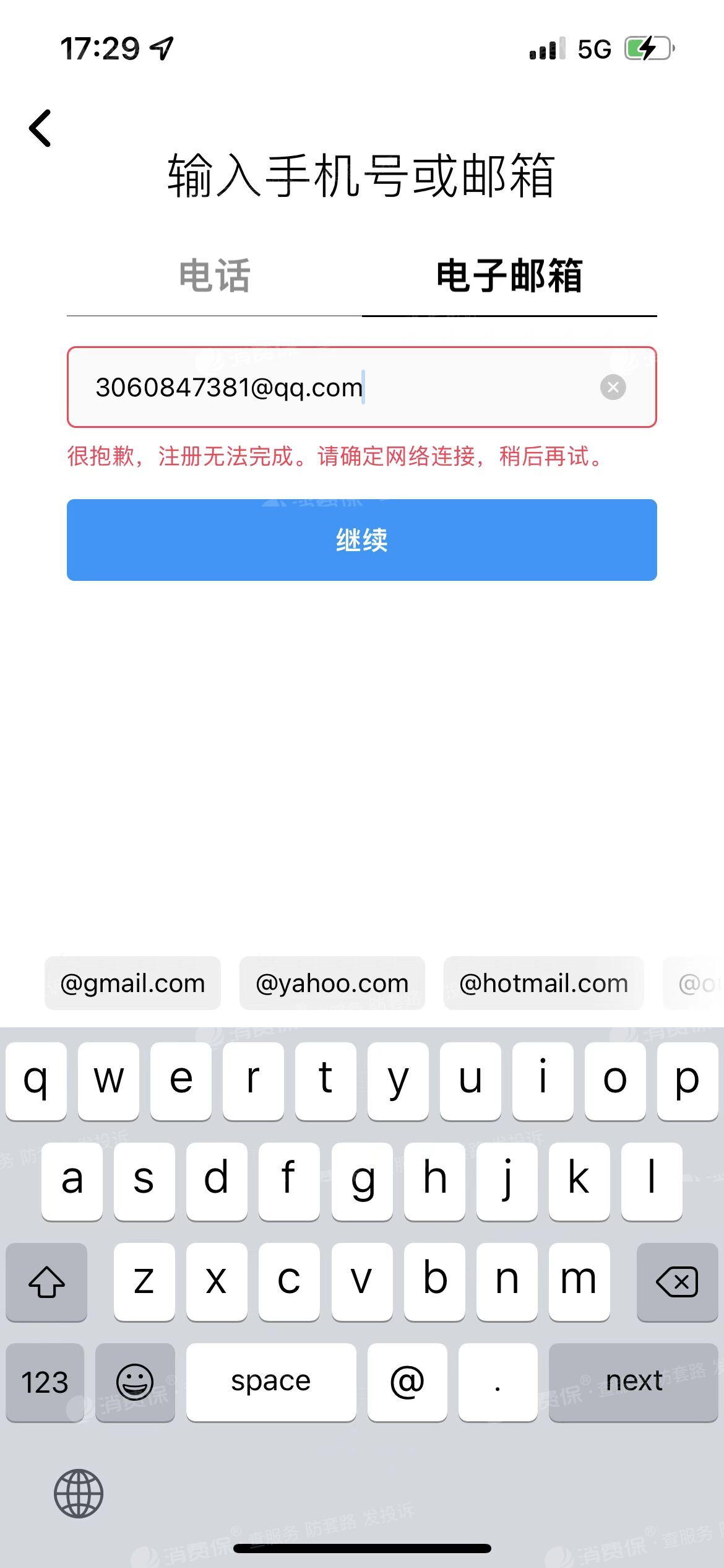 ins加速器ins加速器永久免费版苹果手机