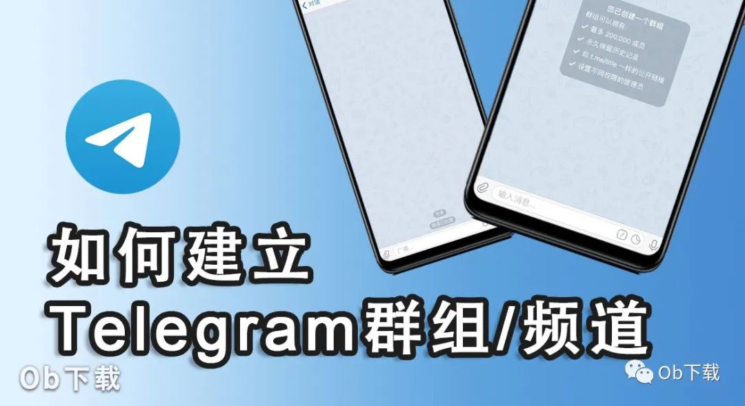 Telegram解除18telegram账号被秒封