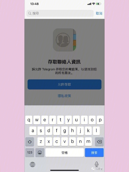 关于telegram86账号突然被ban的信息