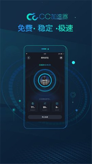 黑豹vp(永久免费)加速器下载有用吗的简单介绍