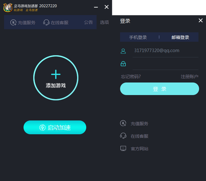 关于telegeram安卓下载加速器的信息