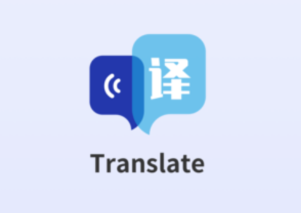 翻译拍照拍照翻译哪个软件好