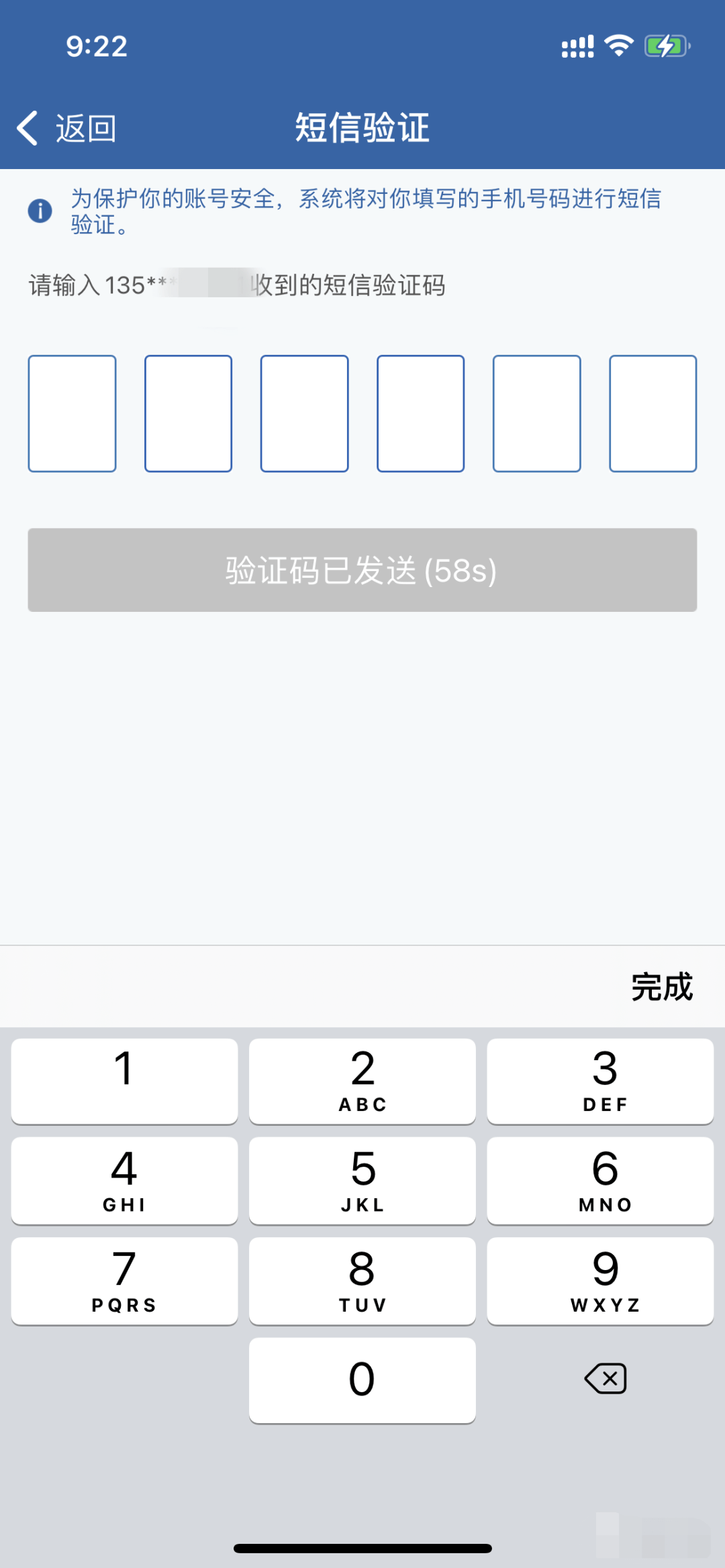 接收短信验证码的软件叫什么接收短信验证码的软件叫什么来着
