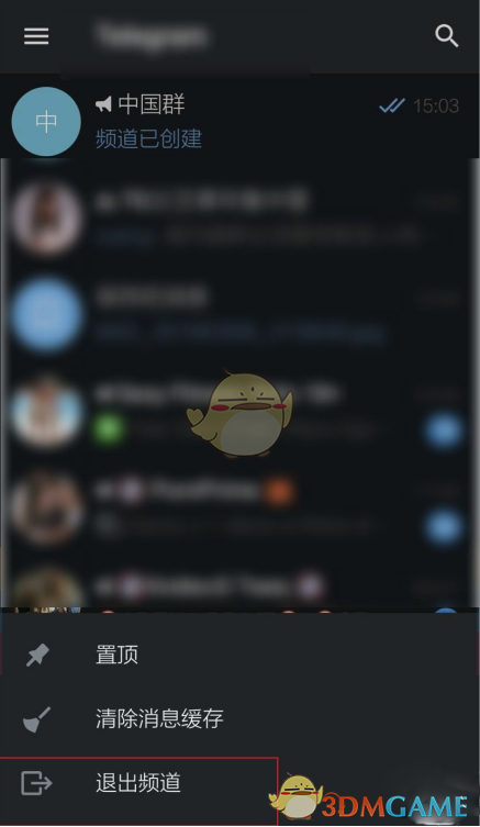包含telegram账号被注销怎样找回的词条